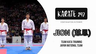 Team Kata Training - JION  by Japan Karate National Team