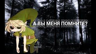 История Бена Утопленника Ben Drowned