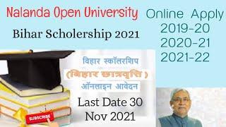 Bihar Post Matric Scholarship 2021 Online Apply  Last date 30 Nov