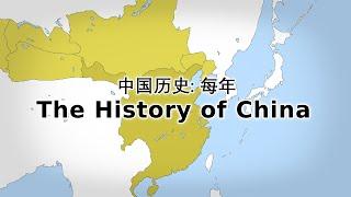  The History of China Every Year