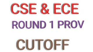 KCET ROUND 1 PROVISIONAL CUTOFF  ENGINEERING  CSE & ECE #kea #cet2024 #engineeringcolleges