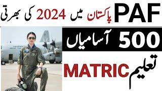 paf FMA jobs 2024  paf 2024 jobs  Female medical assistant jobs  Pakistan air force jobs 2024