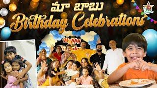 మా బాబు  Birthday Celebrations  Yudhvirs Surprise Celebrations  Your Monisha  Trend Loud
