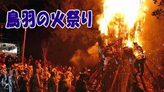 鳥羽の火祭り2020　勇ましく火へ突入