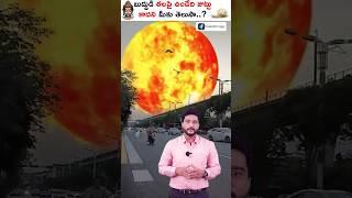 గౌతమ బుద్ధుని జుట్టు రహస్యం  #shorts #gauthambuddha #trendingshorts