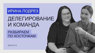 Без этого ты никогда не построишь бизнес и жизнь