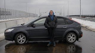 Обзор Ford Focus 2 рестайл 1.6