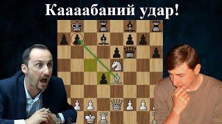 Разгром французской защиты в 20 ходов Веселин Топалов - Евгений Бареев. Монако 2002. Шахматы