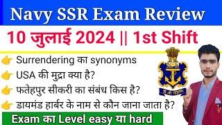 Navy SSR Exam Analysis  Navy Exam Analysis 10 July 1st Shift  Navy Complete A2 Analysis By TGA