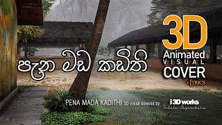 Pena Mada Kadithi පැන මඩ කඩිති + Lyrics   3D Animation Cover by i3Dworks -indula jayasekara