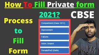 How to fill CBSE private Candidate form 2021? Fill Private form CBSE 2021 CBSE all stream