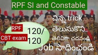 Rpf లో 120120 easy గా తెచ్చుకోండి #rpf #rpfsi  #rpfsyllabus