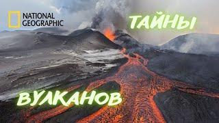 Извержения самых мощных Вулканов. Документальный фильм 2006. #Eruption #Volcano #Вулкан