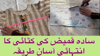 Simple kameez cutting and measurements step by step  simple kameez cutting