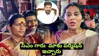 Jogini Shyamala Clarity About Balkampet IssueSecunderabad Bonalu  Jogini Shyamala Exclusive Video