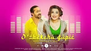 Yulduz Usmonova & Malik - Ozbekcha gapir official audio #new