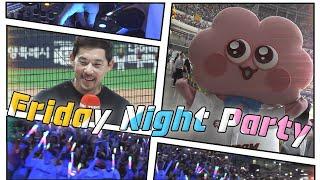 티빙 슈퍼매치부터 미래엔 데이 그리고 Friday Night Party07.26