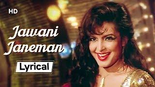 Jawani Janeman With Lyrics  Namak Halaal1982 Parveen Babi  Amitabh Bachchan  Shashi Kapoor