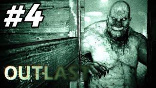 კანალიზაცია  ვითამაშოთ Outlast ნაწილი 4 - ქართულად 