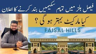 Faisal Hills Latest news  Faisal Hills Taxila  Faisal Hills islamabad  Faisal Hills latest update