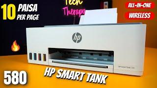 HP Smart Tank 580 All-in-One Wireless Printer - ReviewBest Printer For Home & Small Businesses  