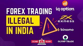 Is Forex Trading  legal In India?  Funding Account  Tamil News