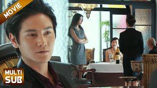 【FULL】丈夫去饭店吃饭碰上见义勇为的女孩，她竟是自己失踪的3年是前妻！