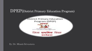 District Primary Education Program