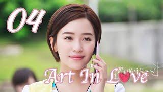 ENG SUB Art In Love 04 Adi Kan Qingzi George Hu Greg Han Hsu Hong Yao Sharon Kwan