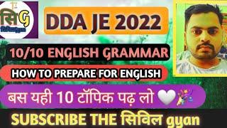 DDA JE HOW TO PREPARE FOR 1010 IN ENGLISH GRAMMAR FOR DDA JEPYQ ENGLISH @Gyanbyadnan