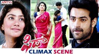 Fidaa Telugu Movie Climax Scene  Varun Tej Sai Pallavi  Sekhar Kammula  Aditya Cinemalu