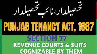 SEC 77 of Punjab Tenancy Act 1887 I Revenue Courts & Suits Cognizable by them