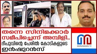 കളിയിക്കാവിള കൊലപാതകം...ദുരൂഹത തുടരുന്നു    Kaliyikavila Deepu 