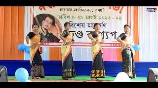 Assamese mix Dance  Krishnai Habraghat College Fresher  Umoli jamoli + Holiya + morom lagi goltuk