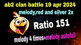 Angry birds 2 clan battle 19 apr 2024 Ratio 151 multiple melody+autofall melody red and silver 2x