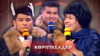 СТРЕСС КОНФЕРЕНЦИЯ  ҰNIGHT SHOW