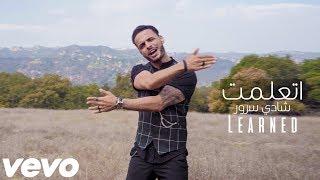 Learned  Shadi Srour Music Video
