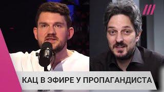 Кац — зачем пошел на «Соловьев Live» и что вырезали из эфира