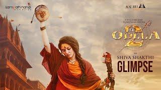 Odela 2 Shiva Shakthi Glimpse Telugu  Tamannaah  Sampath Nandi  Madhu creations