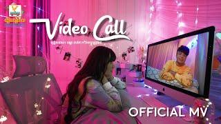 Video Call  ពេជ្រ សោភា ft. ឆន សុវណ្ណារាជ  MV  RHM