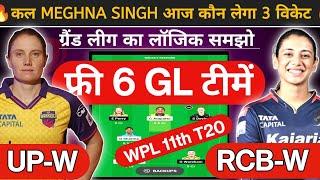 UP-W vs BAN-W Dream11 Prediction  UP-W vs RCB-W WPL Dream11 Team Today