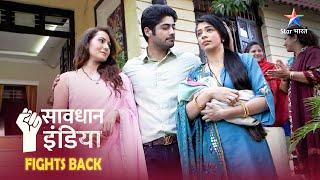 NEW SAVDHAAN INDIA  Ek videshi ladki ki himmat ki kahani  SAVDHAANI AAPKI SURAKSHA APNON KI