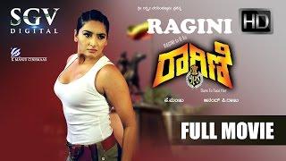 Ragini Dwivedi IPS Kannada Movies Full  Ragini Dwivedi Superhit Movies Full  Avinash Achyuth