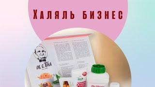 Обучение Фармаси. Встреча 1.