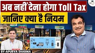 No More Toll Tax? Govts 20 km Free Travel Rule  New Toll Rules 2024  By Apurva Sharma