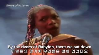 Boney M  Rivers of Babylon 바빌론 강가에서.한글자막번역