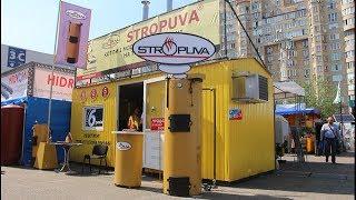 Новинки STROPUVA на АКВАТЕРМ 2017