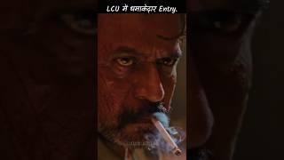 LEO  Lokesh Cinematic Universe #leo #thalapathy67 #thalapathy #trending