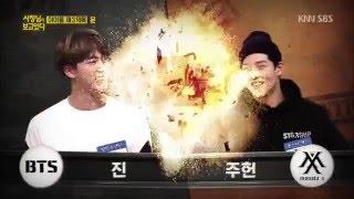 160206 BTS Jin & Monsta X Jooheon GAME