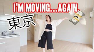 Hunting for an Apartment in Tokyo